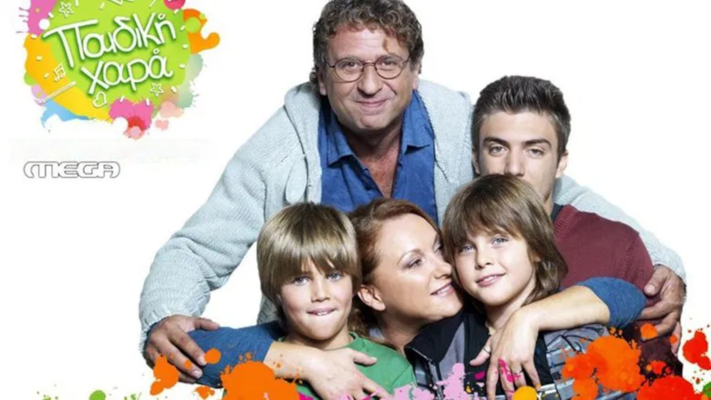 Full House Frenzy (TV Series)